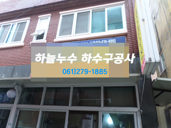 선창목포수산 이미지