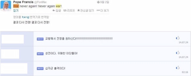 TIME이 얼굴 뒤에 있으면 부정적인 사람이다??? | 인스티즈