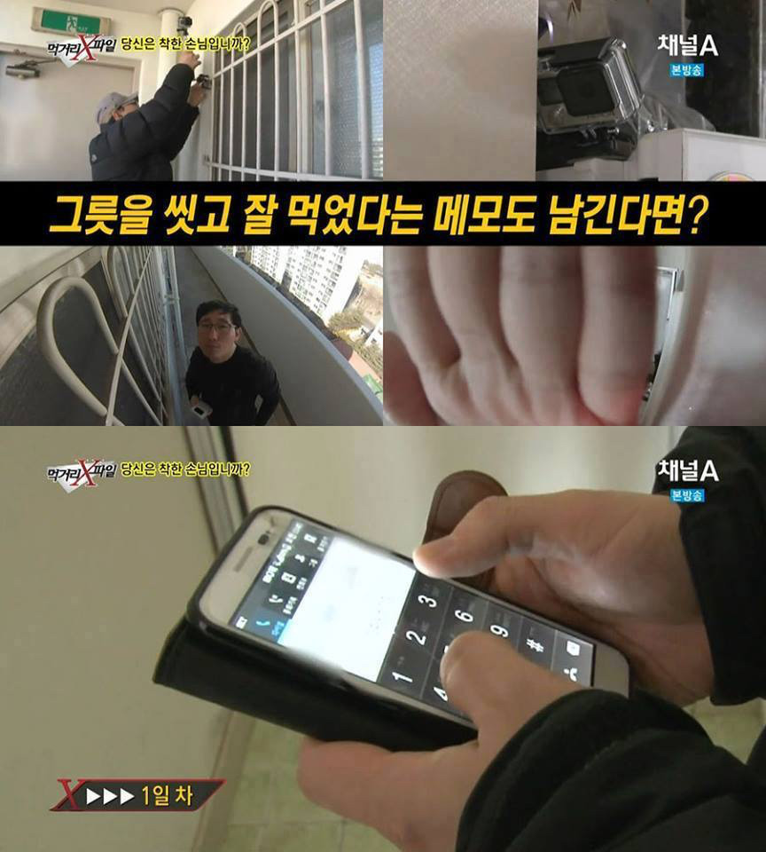 배달음식 그릇을 씻어서 내놓아야 하는 이유.ㅇㄱㄹㅇ | 인스티즈