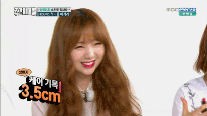게임을 위해 립스틱을 바르는 러블리즈 케이.gif | 인스티즈