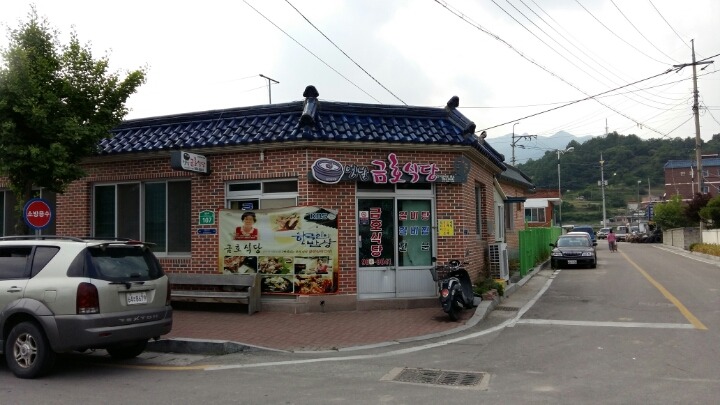 안의갈비탕 이미지