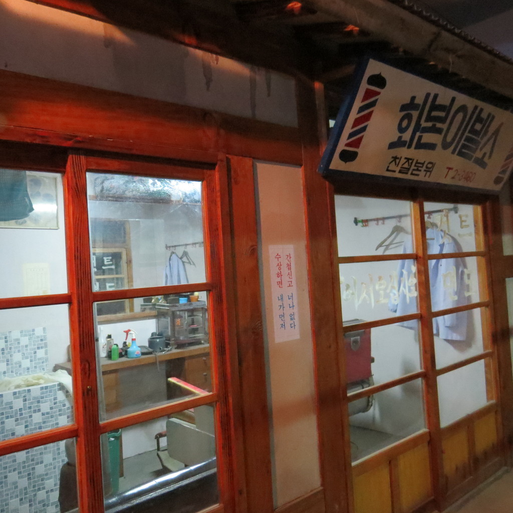 추억의박물관 이미지