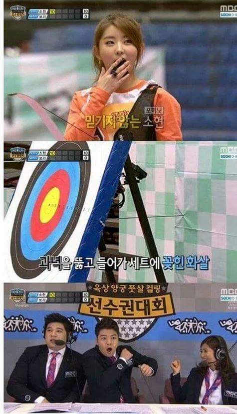 우리나라 여자 양궁은 타고난건가 | 인스티즈
