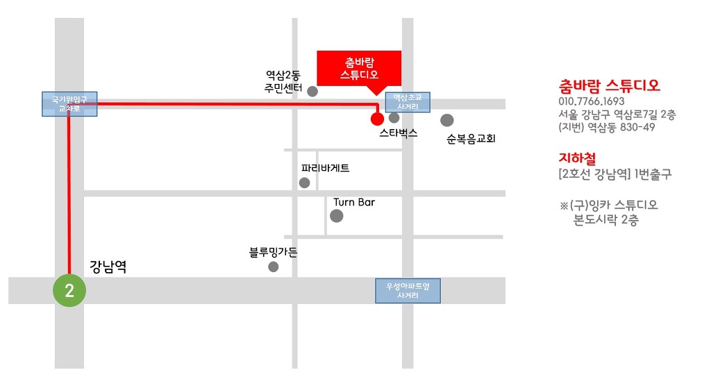 역삼초등학교 이미지