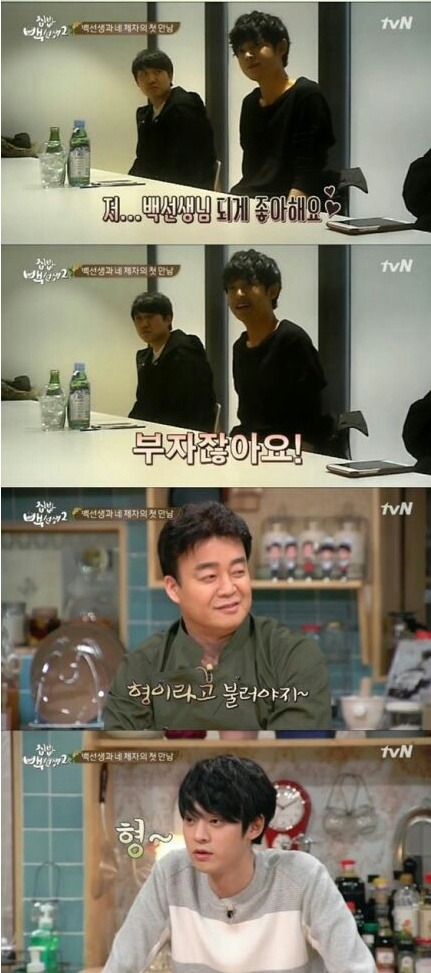 정준영이 백종원을 좋아하는 이유 | 인스티즈