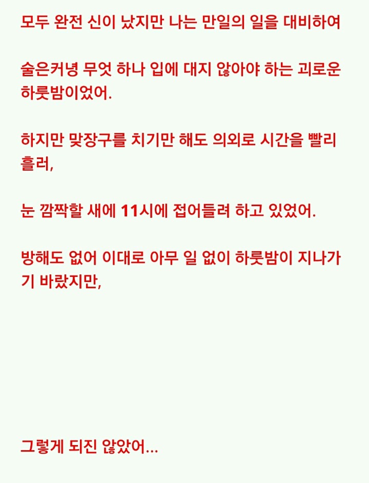 카스이2 | 인스티즈