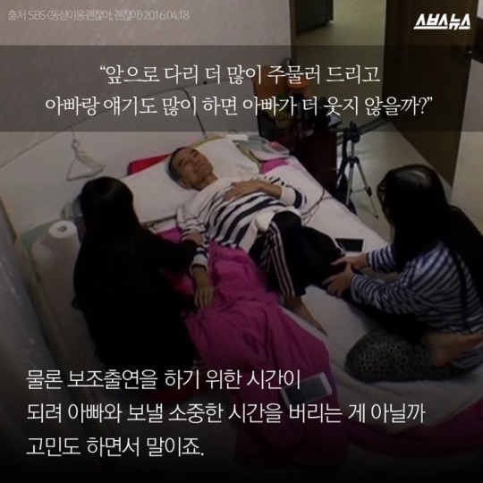 공부할 나이에 보조출연 다니는 자매 | 인스티즈