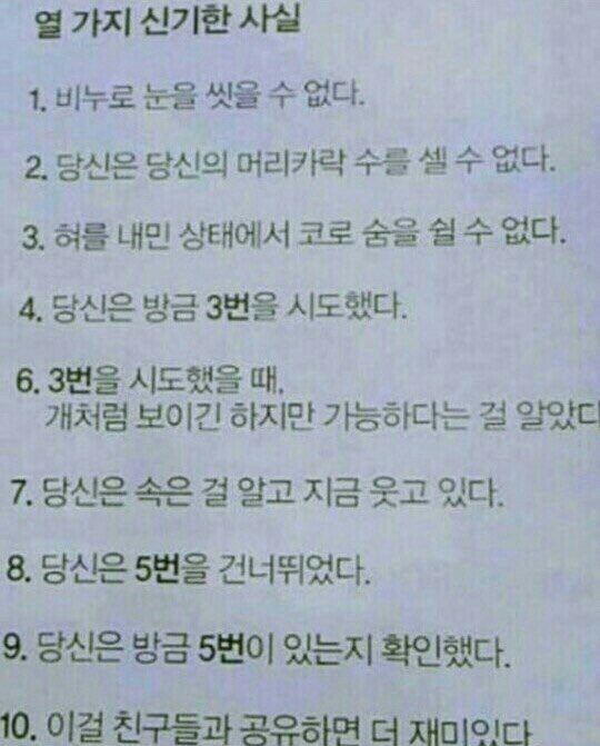 모두가 하게되는것 | 인스티즈