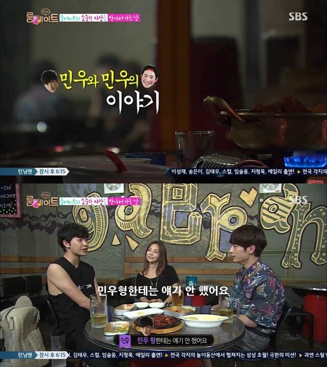 주변인들이 말하는 혜자으리 이민우 | 인스티즈