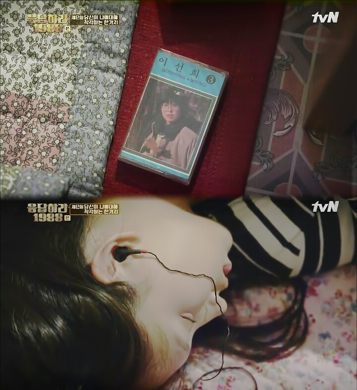 응답하라 1988 러브라인 빼박인 복선 (ㅅㅍㅈㅇ) +)추가 | 인스티즈