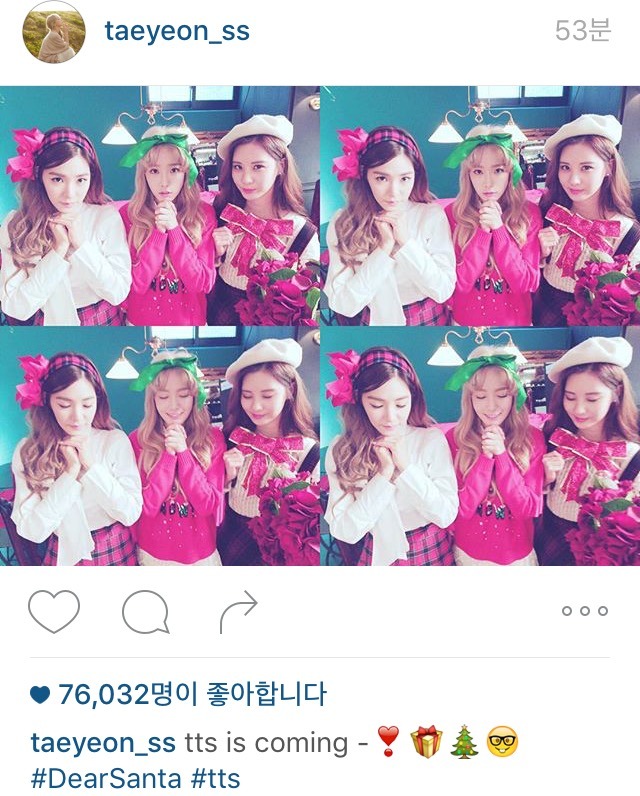 탱스타 | 인스티즈