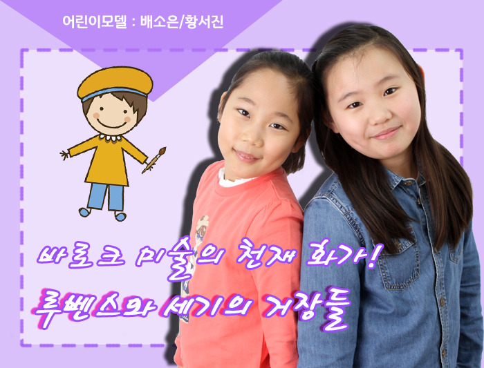 행복한나들이 이미지