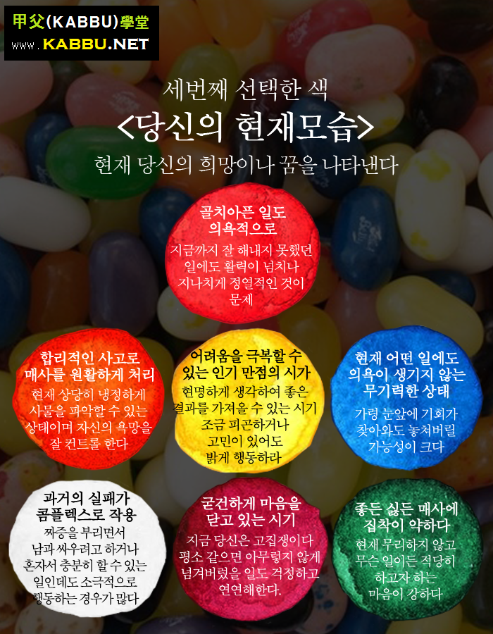 요거해 이미지
