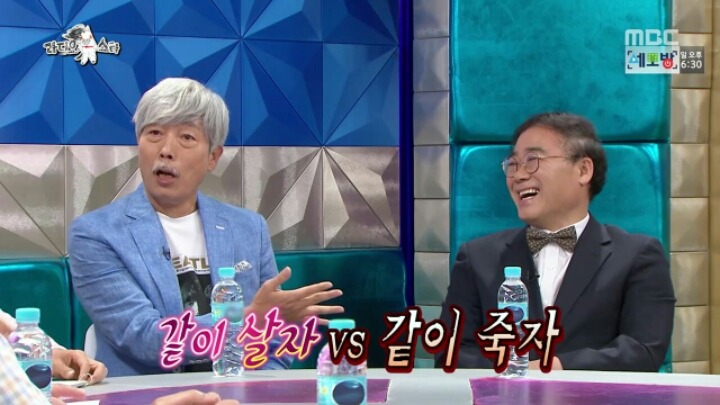 [라디오스타] 철수까기 인형 임진모 | 인스티즈