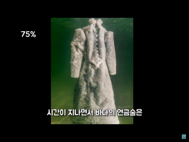 사해에 드레스를 담그면 어떻게 될까?? | 인스티즈
