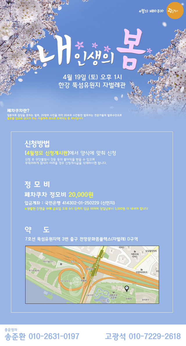 광고쟁이 이미지