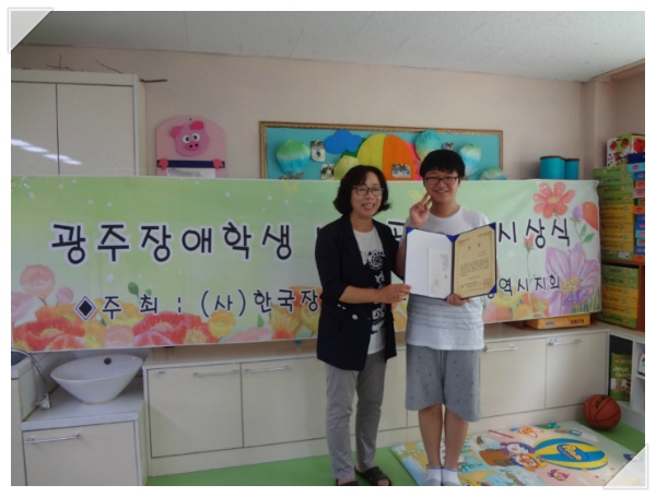일곡초등학교 이미지