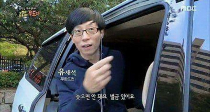 유재석과 박명수의 차이 | 인스티즈