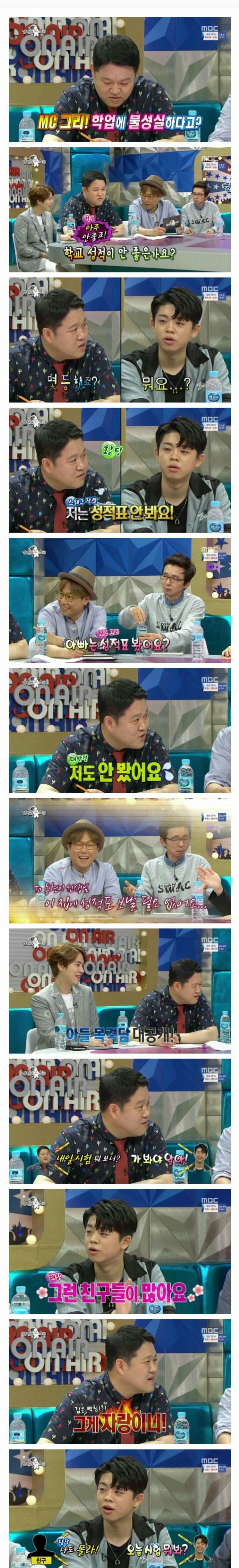 아무도 성적표 안보는 집 | 인스티즈