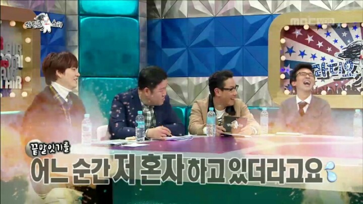 [라디오스타] 딸과 끝말잇기를 한 서현철 | 인스티즈
