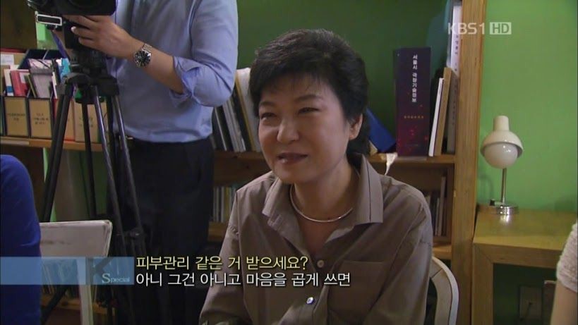 박근혜의 피부관리법 | 인스티즈
