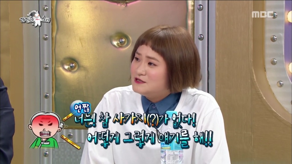 [라디오스타] 42년째 취업 준비 중이신 김신영 고모부 | 인스티즈