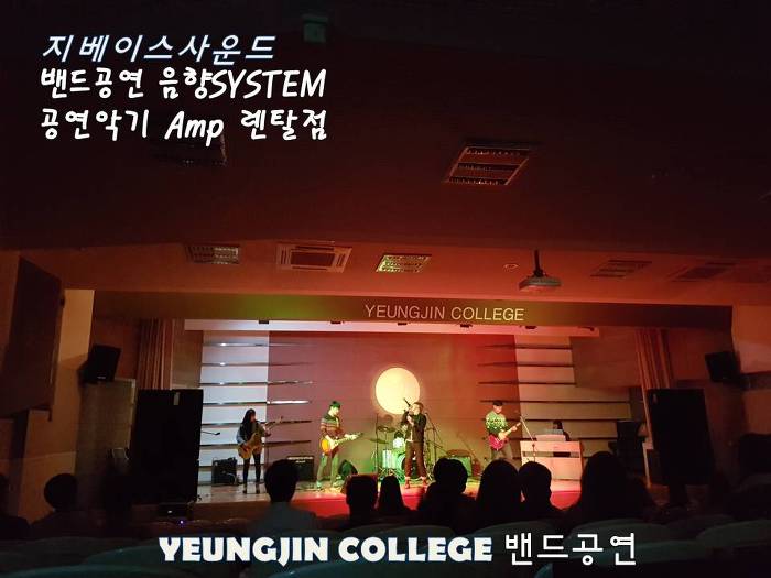 영진음향 이미지