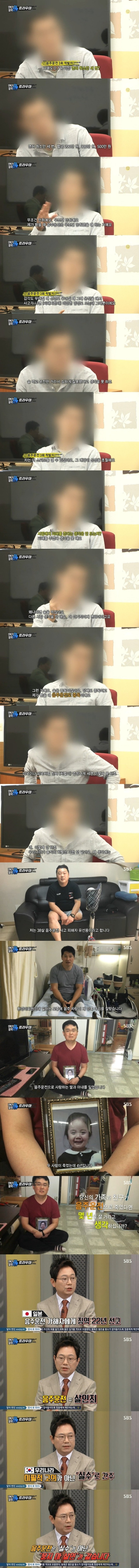 살인미수자가 말하는 음주전.jpg | 인스티즈