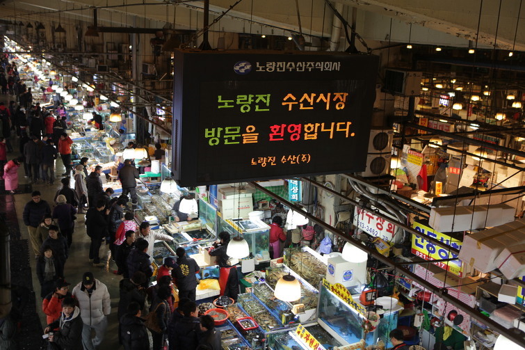 수산시장 이미지