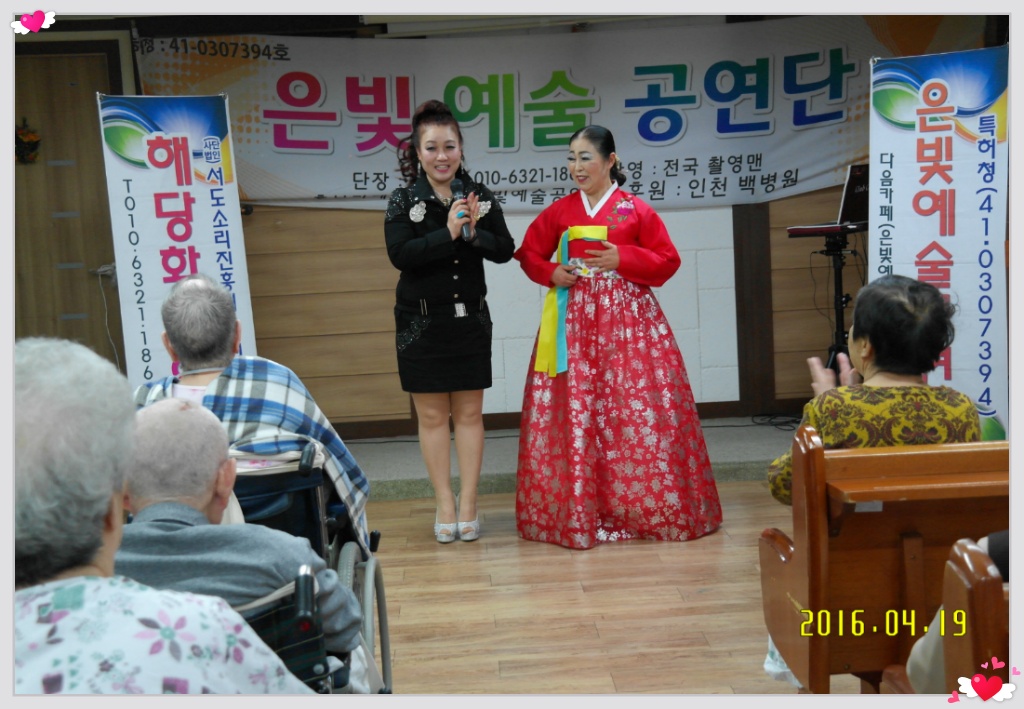 예지요양병원 이미지