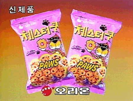 이거 다 먹어본 사람은 복받음 | 인스티즈