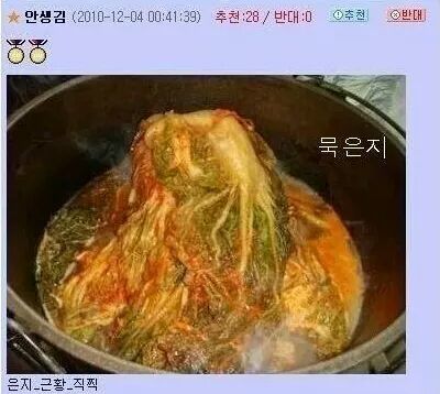 은지야 보고싶다 돌아와줘 | 인스티즈