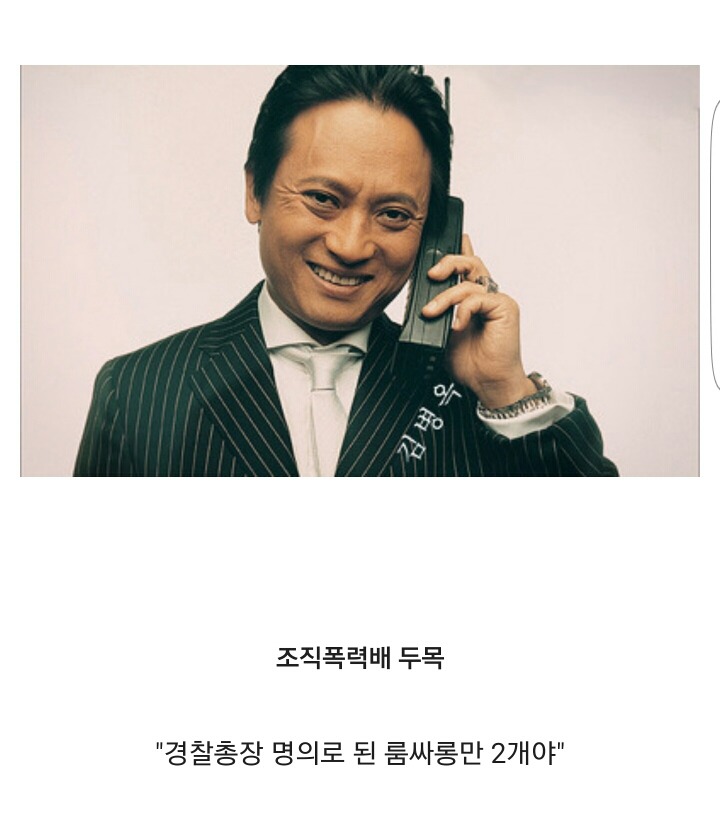 악역배우로 다시 바라본한국 멸망 시나리오 | 인스티즈
