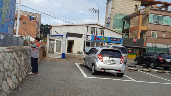 꾼의분식 이미지