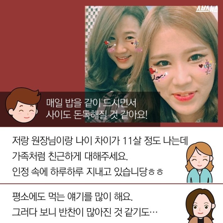 흔한 미용실의 밥상 | 인스티즈