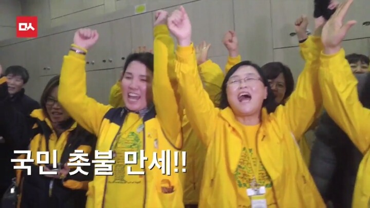 탄핵 가결 후 세월호 유가족들을 찾아간 박주민의원 | 인스티즈