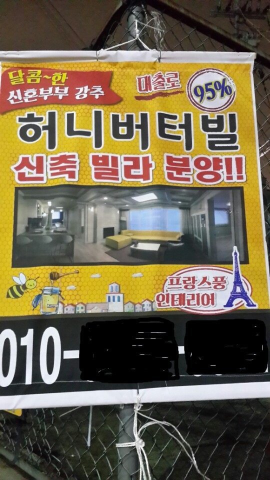 버터집 이미지