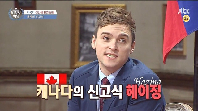 외국의 신입생 환영문화 | 인스티즈