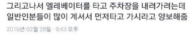 현아 인성 하고는 | 인스티즈