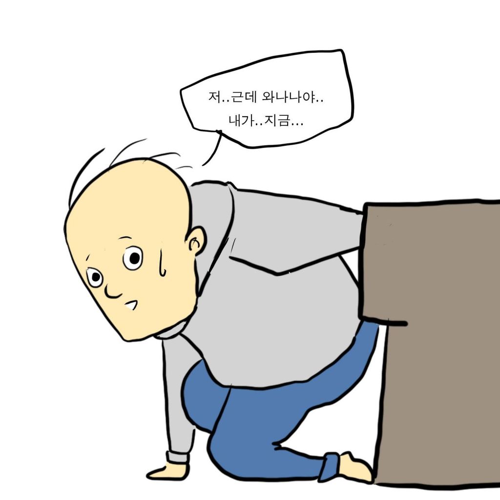 내 친구 별명이 다락딱이 된 이유 .Manhwa | 인스티즈