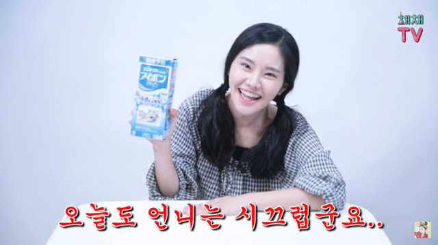 채채의 아이봉 제일 쎈거 리뷰 | 인스티즈