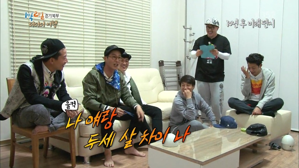 [1박2일] 10년뒤 멤버들에게 쓴 편지 .jpg | 인스티즈