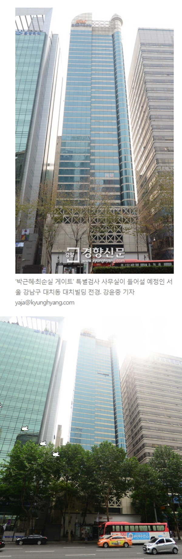 주갤펙트체크)박사모 시위 100만 | 인스티즈