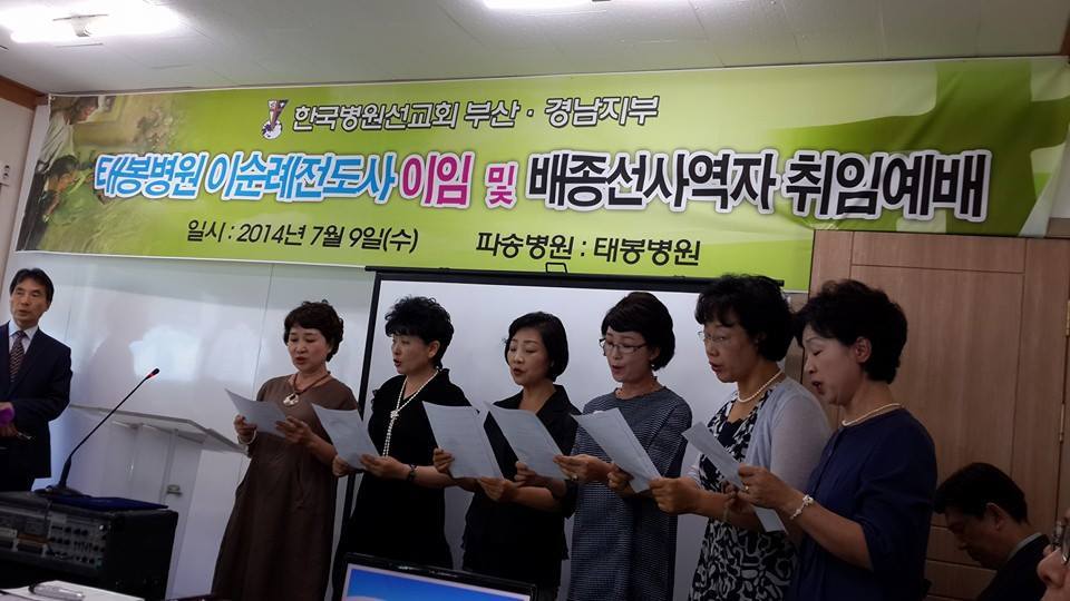 이순례 이미지