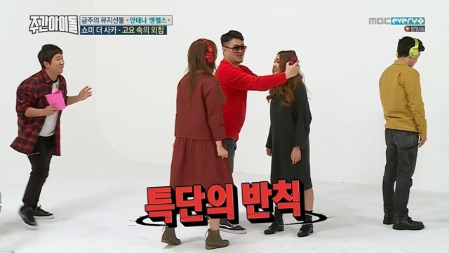 대놓고 조작 방송하는 주간아이돌.jpg | 인스티즈