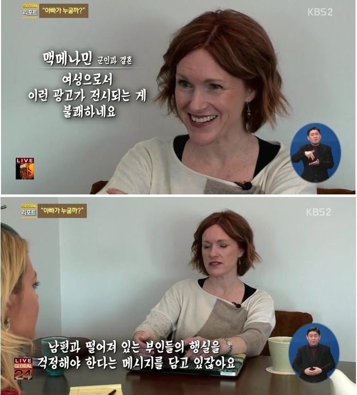 미국에서 논란이라는 광고 | 인스티즈