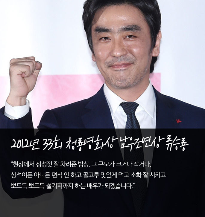 레전드 수상소감들 | 인스티즈