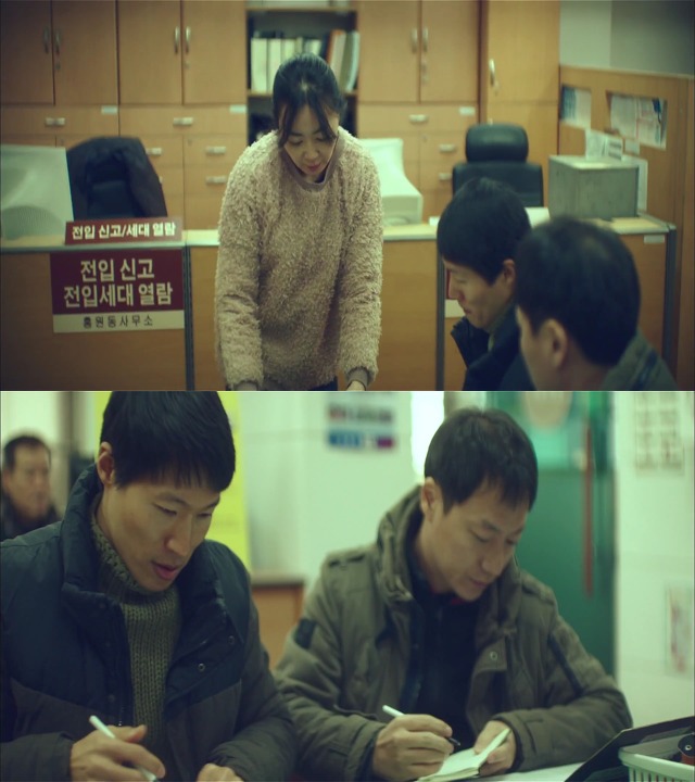 [시그널] 홍원동 연쇄살인사건 04.jpg | 인스티즈