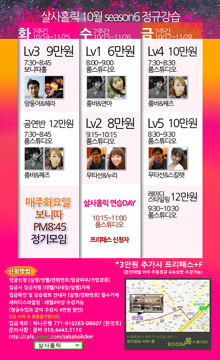 홍대 가을 이미지