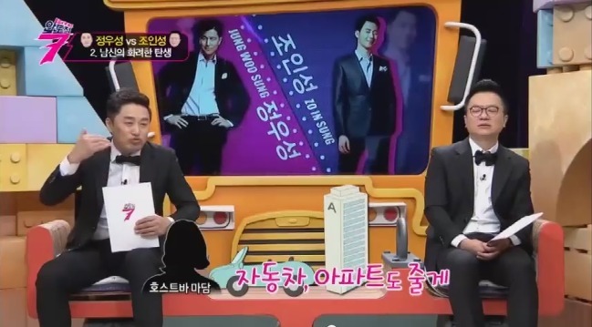 정우성의 과거 | 인스티즈